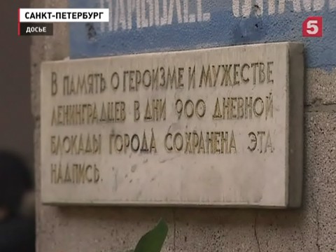 72 года назад Ленинград был полностью освобожден от фашистской блокады