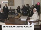 Президент Ирана отправился в европейское турне