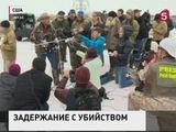 Агенты ФБР застрелили участника акции протеста на северо-востоке США