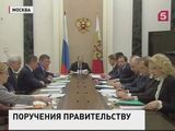 Владимир Путин провёл совещание с членами Правительства