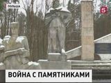 В Польше снова разрушили мемориал советским воинам-освободителям