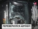 В Эстонии перевернулся автобус с туристами, следовавший из Риги в Петербург