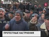 Власти Молдавии продолжают испытывать терпение народа