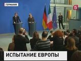 Ангела Меркель и Маттео Ренци обсудили миграционный кризис