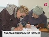 С 1 февраля в России увеличатся на 7% социальные выплаты