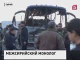 Прямые переговоры между оппозицией и Дамаском откладываются до конца февраля