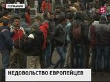 В Европе нарастает недовольство засильем беженцев