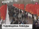 В Волгограде отметят годовщину победы советских войск под Сталинградом