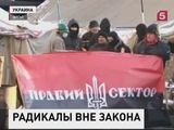 Матиос назвал "Правый сектор" незаконным вооруженным формированием