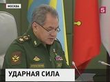 Шойгу: операция в Сирии подтвердила боевые возможности российских ВКС