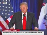 Дональд Трамп проиграл первичные выборы в Айове