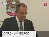 Сергей Лавров ответил на критику военной операции РФ в Сирии