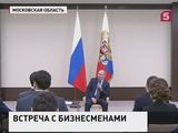 Владимир Путин встретился с предпринимателями, входящими в Клуб лидеров