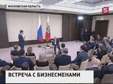 Российский президент похвалил предпринимателей