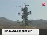 Южная Корея привела в полную готовность системы отслеживания и перехвата ракет