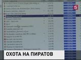 Заблокированные Роскомназором пиратские сайты стремительно теряют клиентов