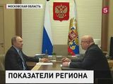 Владимир Путин встретился с губернатором Нижегородской области