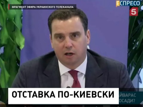 Новость об отставке главы Минэкономразвития Украины обеспокоила МВФ