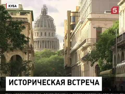 Патриарх Московский и всея Руси Кирилл встретится с Папой Римским Франциском