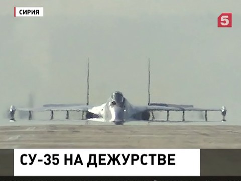 Новейшие российские Су-35 по максимуму задействуют на авиабазе Хмеймим