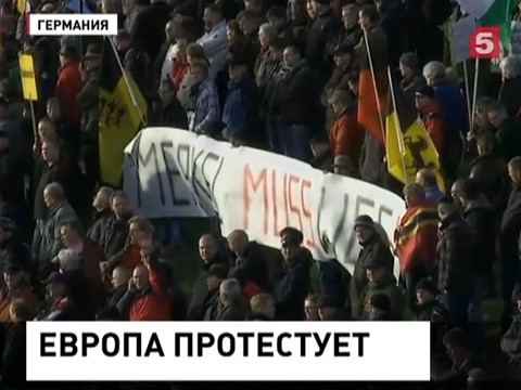 В полутора десятках европейских стран идут марши против мигрантов