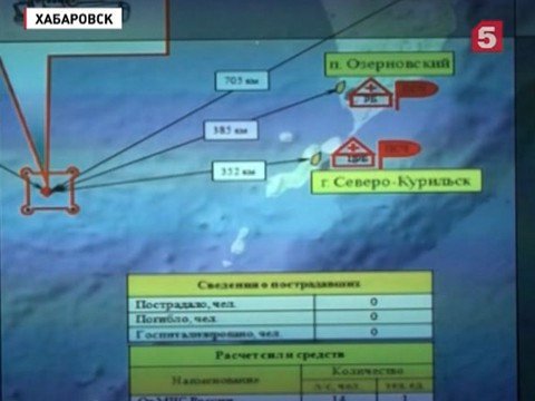 В районе Северных Курил идет поиск двух пропавших накануне рыболовецких шхун