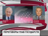 Владимир Путин провёл телефонный разговор с Нурсултаном Назарбаевым