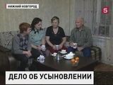 Нижегородский судебный пристав решила усыновить подростка из Донбасса