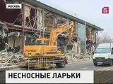 В Москве начался масштабный снос торговых павильонов