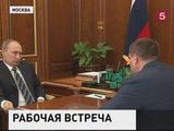 Владимир Путин  провёл рабочую встречу с губернатором Волгоградской области