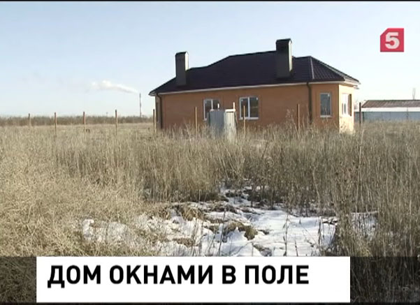 В Ростове-на-Дону чиновники оригинально решили проблему многодетной матери-одиночки