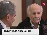 Свой 101 день рождения Владимир Зельдин отмечает на сцене