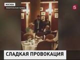 Московская полиция ищет напавших на Михаила Касьянова