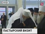 Патриарх Кирилл посетит страны Латинской Америки