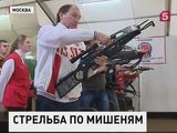 Депутаты Госдумы выяснили, кто из них самый меткий стрелок