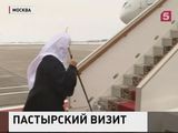 Патриарх Кирилл вылетел в Латинскую Америку, где встретится с папой