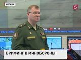 Минобороны РФ: ВКС не будут менять стратегию в Сирии в угоду Пентагону