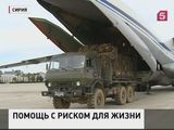 Сирийские летчики совершили смертельно опасный рейс