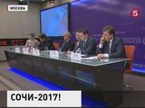 Россия готовится к Всемирному фестивалю молодёжи и студентов