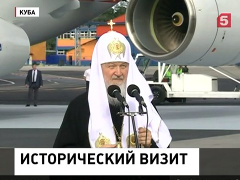 Патриарх и Понтифик обсудят мировой терроризм