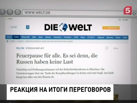 Об итогах переговоров в Германии пишут крупные мировые СМИ