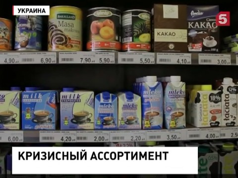 Аналитики предрекают Украине кардинальное изменение продуктового рынка