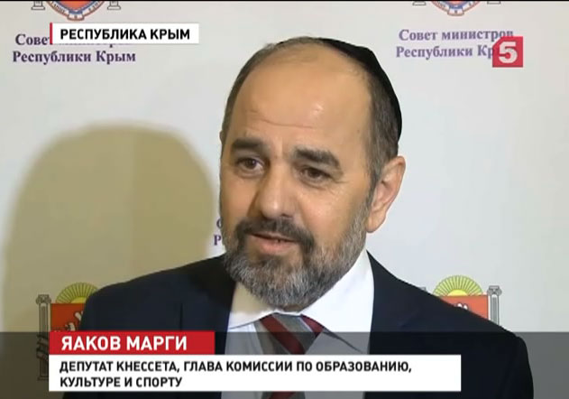 Делегация парламента Израиля посетила Крым