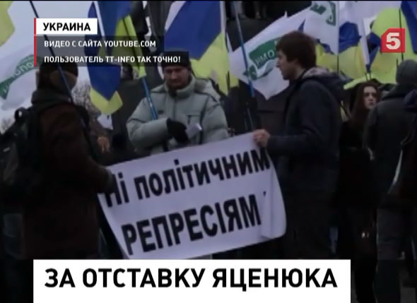 В Харькове прошли митинги  за отставку правительства