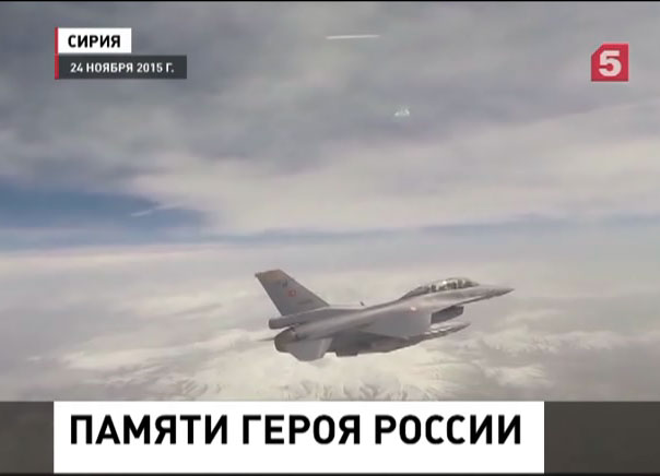 В честь погибшего в Сирии Олега Пешкова назовут улицу и истребитель