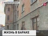 В городе Серов разгорается коммунальный скандал