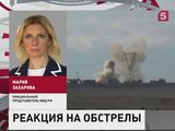 Москва призывает Совбез ООН дать оценку действиям Анкары в Сирии