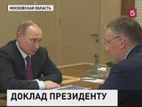 Владимир Путин встретился с губернатором Ненецкого АО