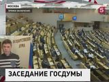 Госдума рассмотрит законопроект о видеорегистраторах