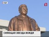 В КНДР отмечают День рождения Ким Чен Ира